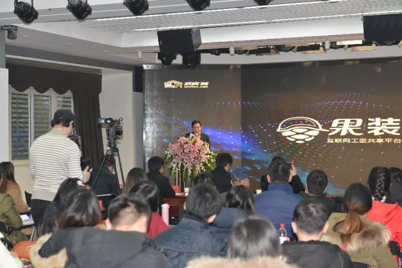 “一键快修”打造互联网工匠共享平台——武房网收购果装网签约