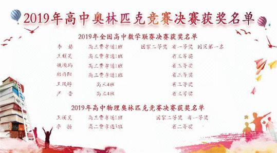 苏大附中和南航附中哪个好,苏大附中特点