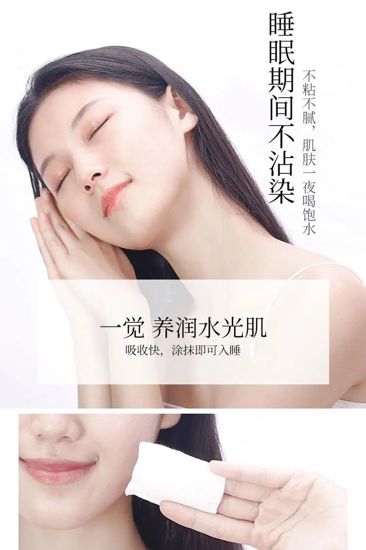 抗初老面膜抗皱保湿平价,抗初老焕白面膜