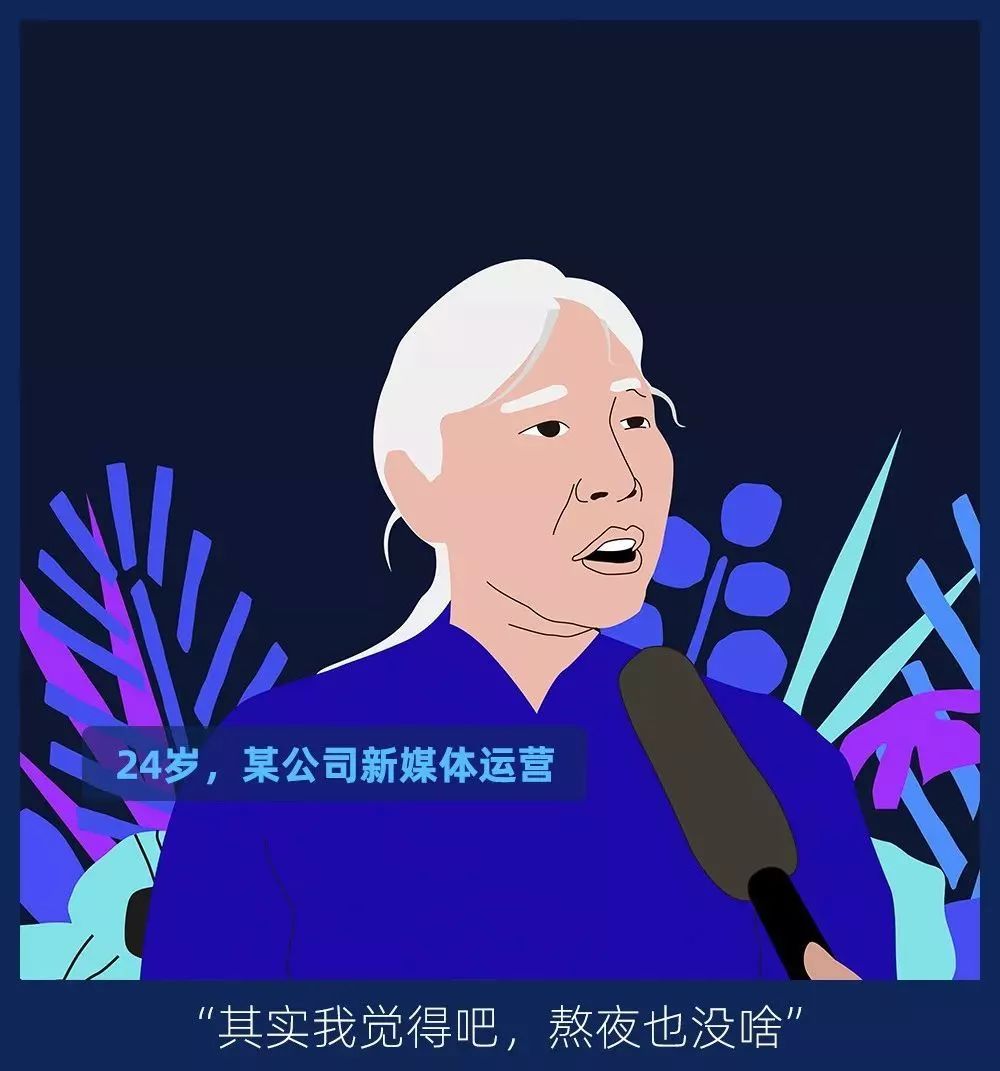 熬夜王者易主，精致妈妈打败Z世代年轻人