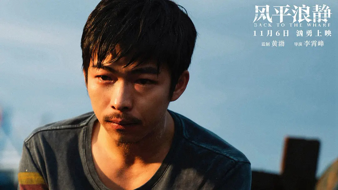 章宇宋佳演激情戏,王*源千**肉搏吴彦祖,谁能在最惨11月成为黑马