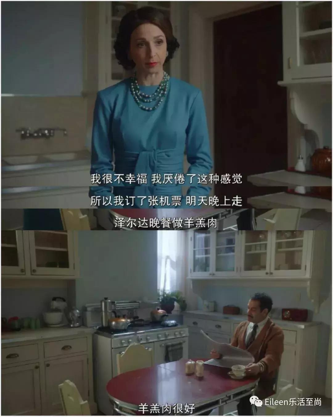 弃出轨前夫再惹桃花，纽约名媛离婚爆红，5000套美裙包裹励志大戏