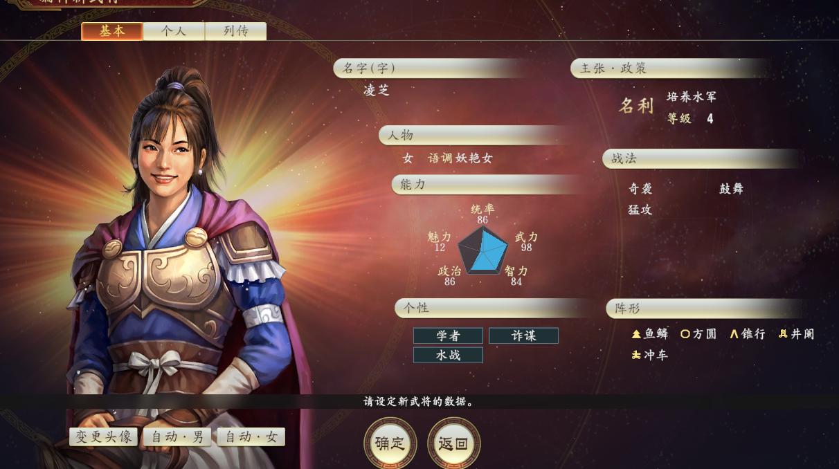 浪花淘尽英雄三国杀,浪花淘尽英雄三国桌游