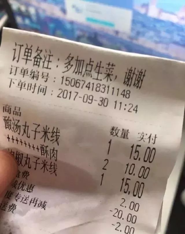 哈哈哈……你在外卖订单上备注过什么？看完这些涨知识了