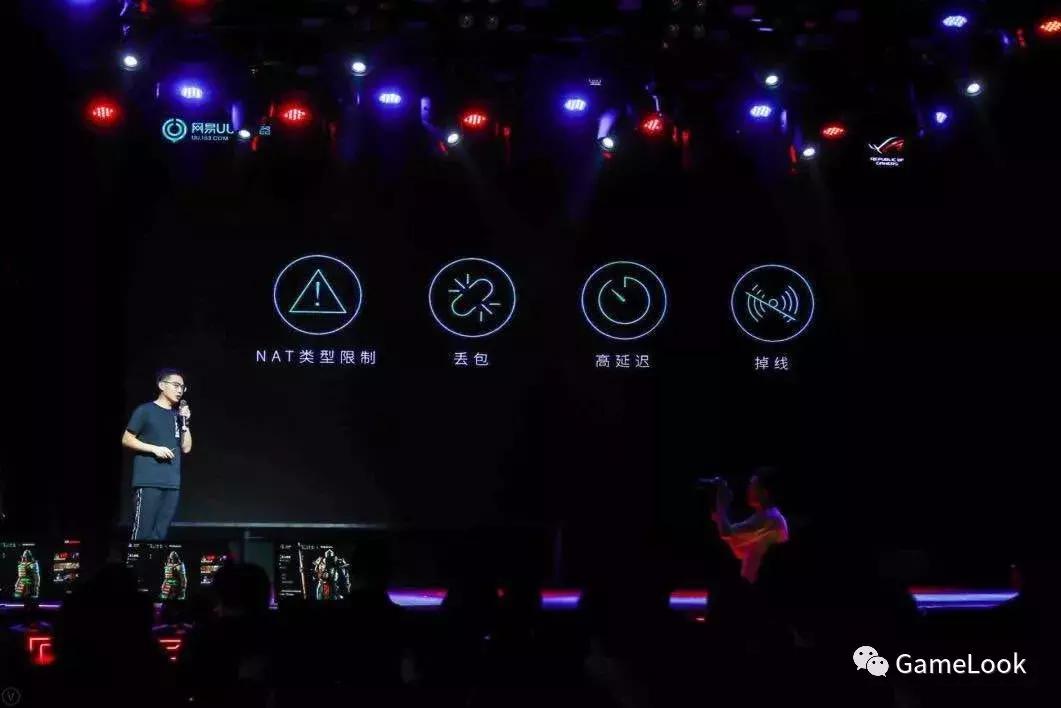 追求极致游戏网络服务！网易UU加速器与华硕电竞路由器“合体”