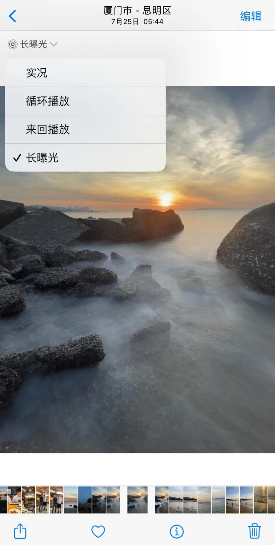iphone相机人像拍摄技巧,新手必看最新iphone相机教学