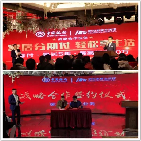 临颍家和家居,临颍家和家居生活馆