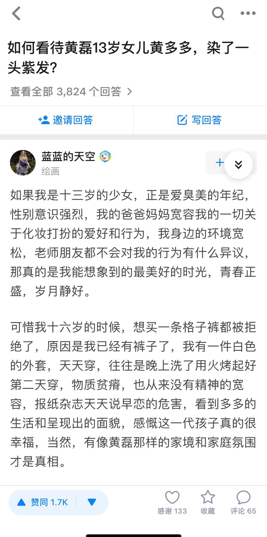 孩子问妈妈我长得丑吗,当孩子问妈妈我真的很丑吗