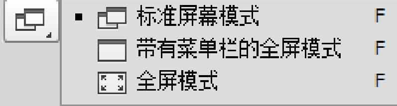 photoshop平面设计项目实用教程,photoshop平面设计基础教程第一版