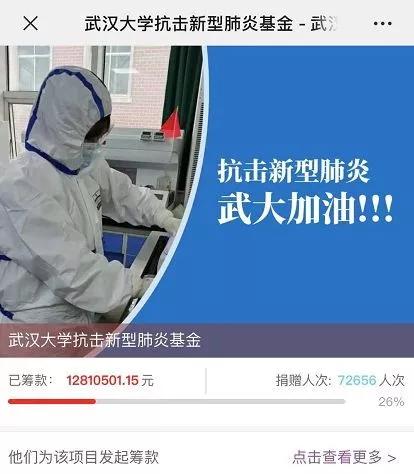 武汉中心医院缺物资有人捐了吗 (武汉物资捐赠事件)