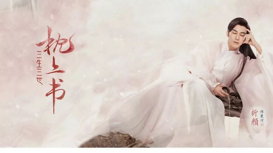 夏家三千金唐嫣完整视频,夏家三千金唐嫣罗晋