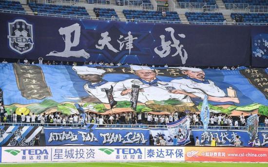 年终盘点：2019国内十大魔鬼主场之天津泰达