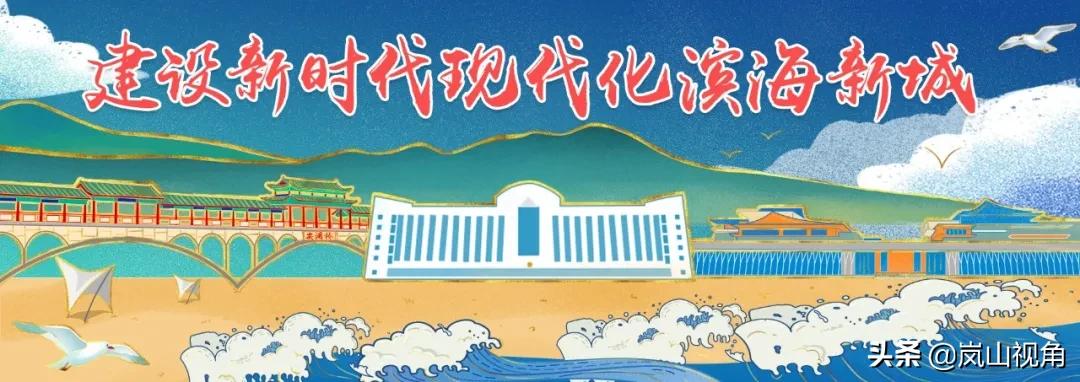 岚山安东卫城中村改造,岚山区安东卫古城