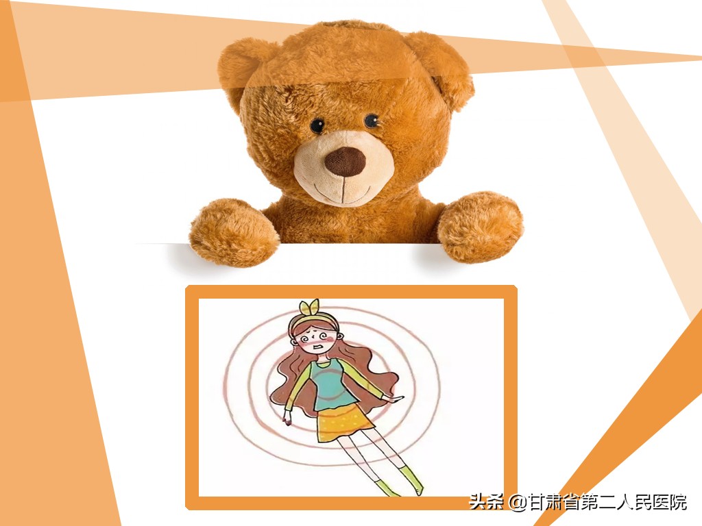 莫名其妙的晕一下怎么回事,莫名其妙的眩晕症