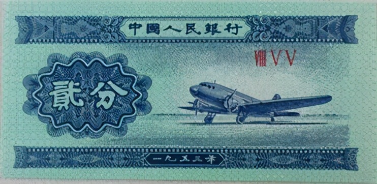 中国第七套人民币2023年会发行吗,我国一共发行过几套人民币