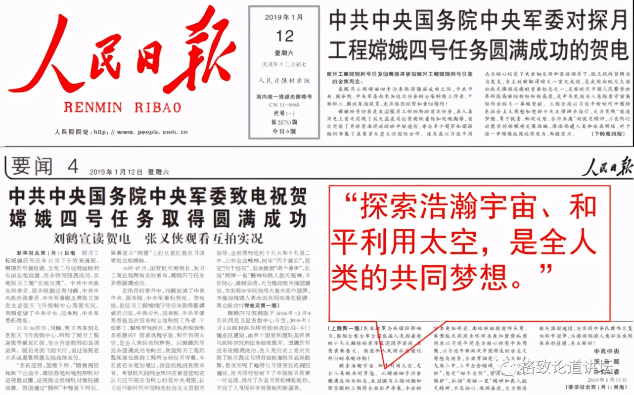 这些奇妙的发明，初衷竟是为了探索太空？