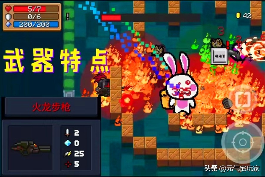 元气骑士无攻击间隔,元气骑士不受连点器限制的武器