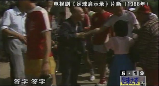 18年巴西球迷扔杂物砸大巴,前国脚曝16年前花20万能进国足