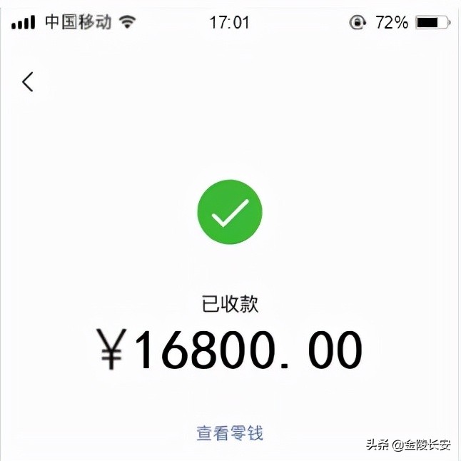 网恋对象带你投资理财的骗局,网恋对象骗人