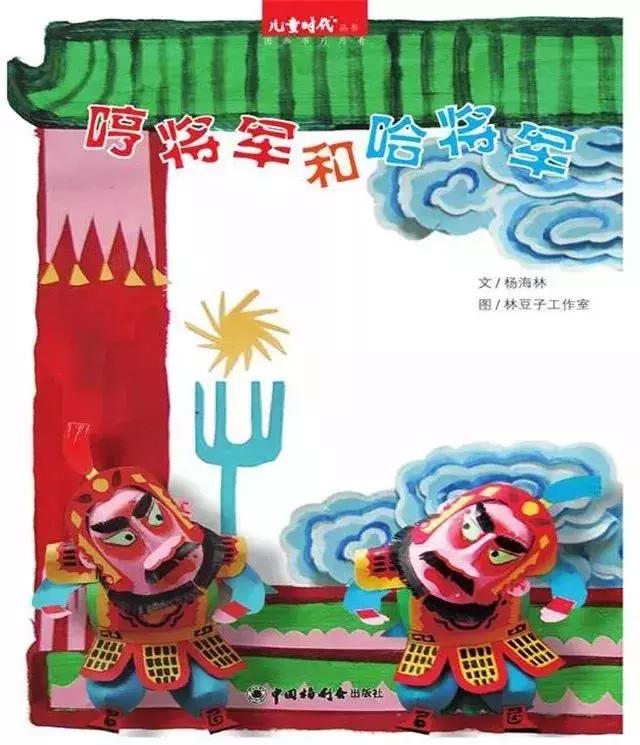 【羽佳读者专属定制】中国原创绘本节日礼品装，六一节前大放送