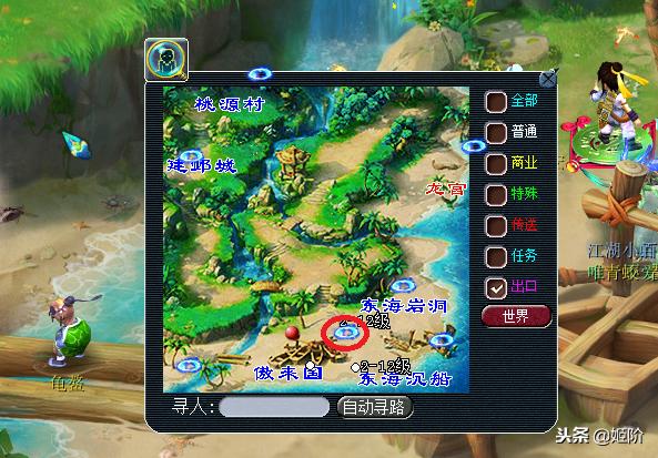 梦幻西游小白单开攻略,梦幻西游小白玩哪五开