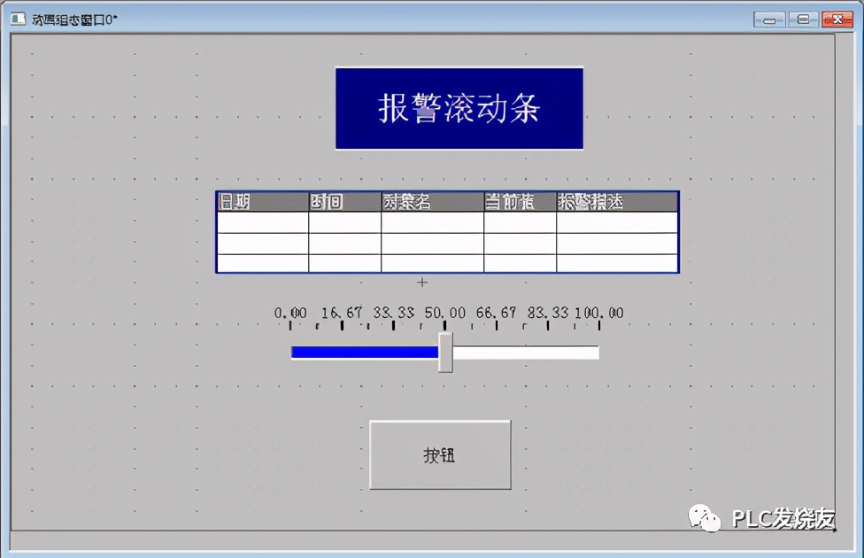 mcgs昆仑通态触摸屏精讲,mcgs昆仑通态如何打开工具箱