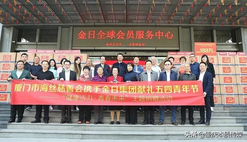 厦门市集美区海丝慈善会,厦门海丝慈善