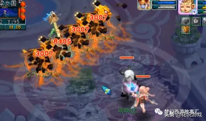 梦幻西游固伤天花板109,梦幻手游精锐普陀天花板