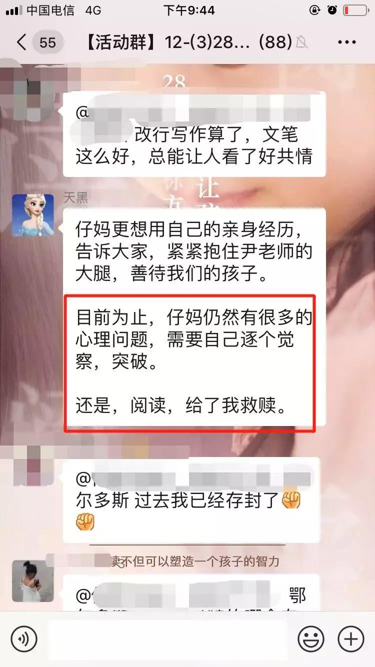 如果自己的孩子无法治愈该怎么办,医生诊断没有办法治愈的孩子
