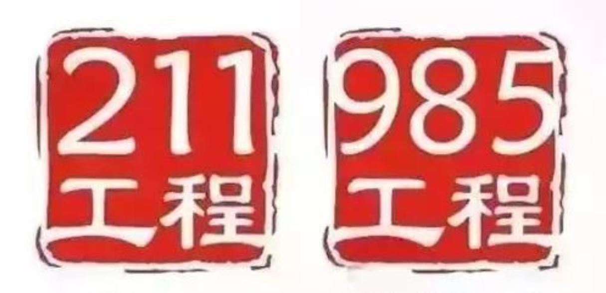 北京化工大学——超强的211大学，王牌学科不输985大学