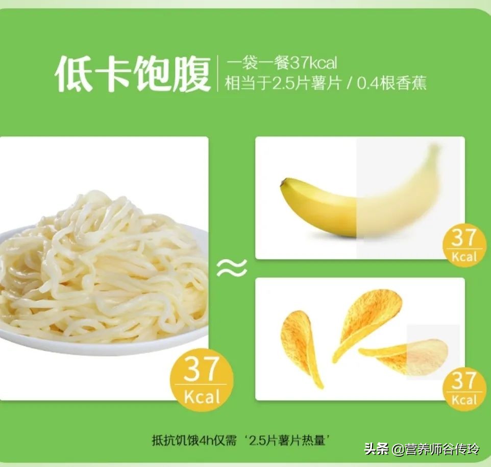 魔芋吃法决定减肥时间,魔芋的多种吃法减肥又解馋