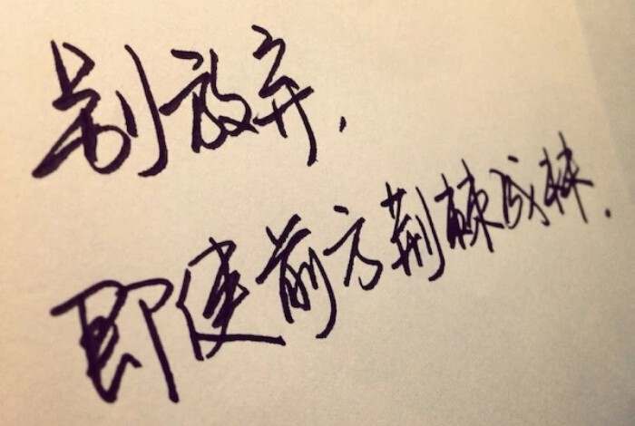 学习的知识记不住怎么办,孩子学习太差怎么复习最有效