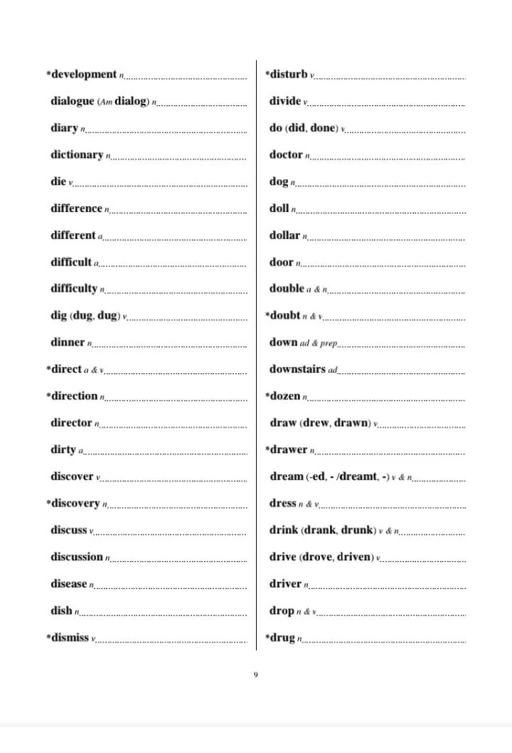 初中英语单词书推荐,初中英语单词跟读软件app免费