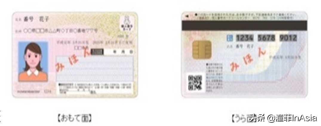 日本的绿卡和国籍有什么区别,日本常住签证和日本绿卡有何区别