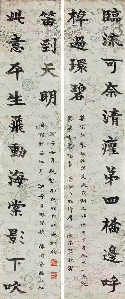 梁启超对联教程,给梁启超写对联