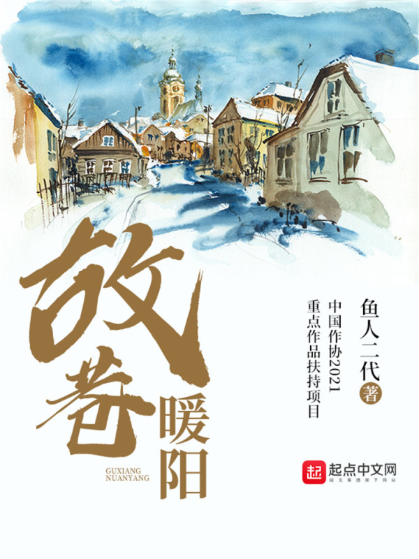 白金作家最新小说都市,白金作家1000字稿费