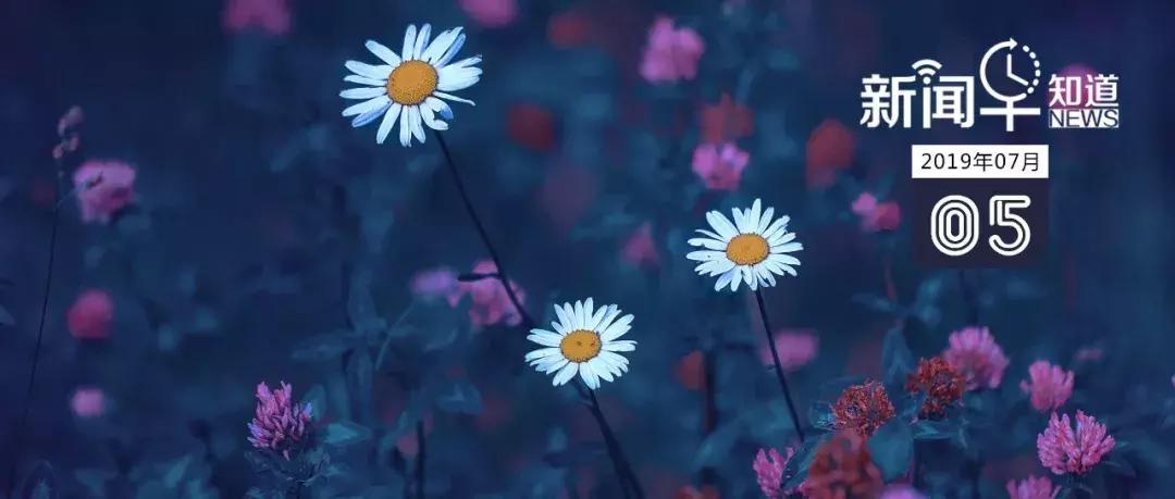 张家港任免最新公示,张家港市市管领导干部任前公示