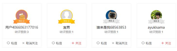 来去缝弧度缝纫技巧,初学者圆弧十字拼缝教程