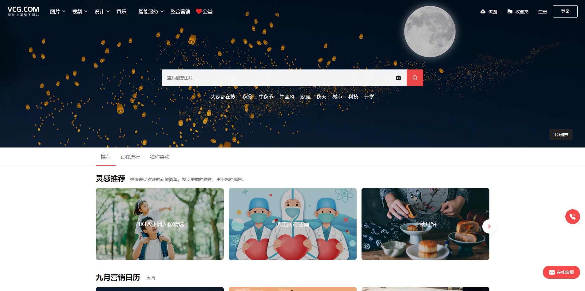 ppt中可编辑的地图素材哪里找,ppt曲线图模板在哪里