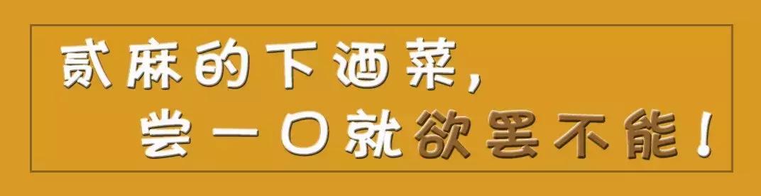 深圳市贰麻酒馆,深圳市贰麻酒馆餐饮管理有限公司