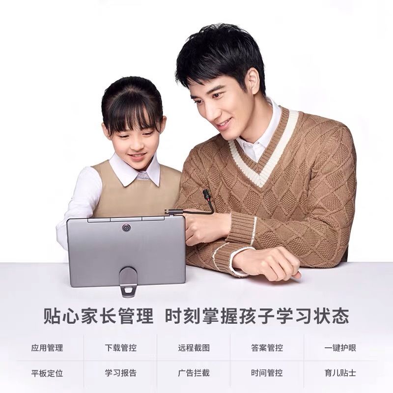 毫不创新的「家教机」,竟然给硬件行业上了一课?