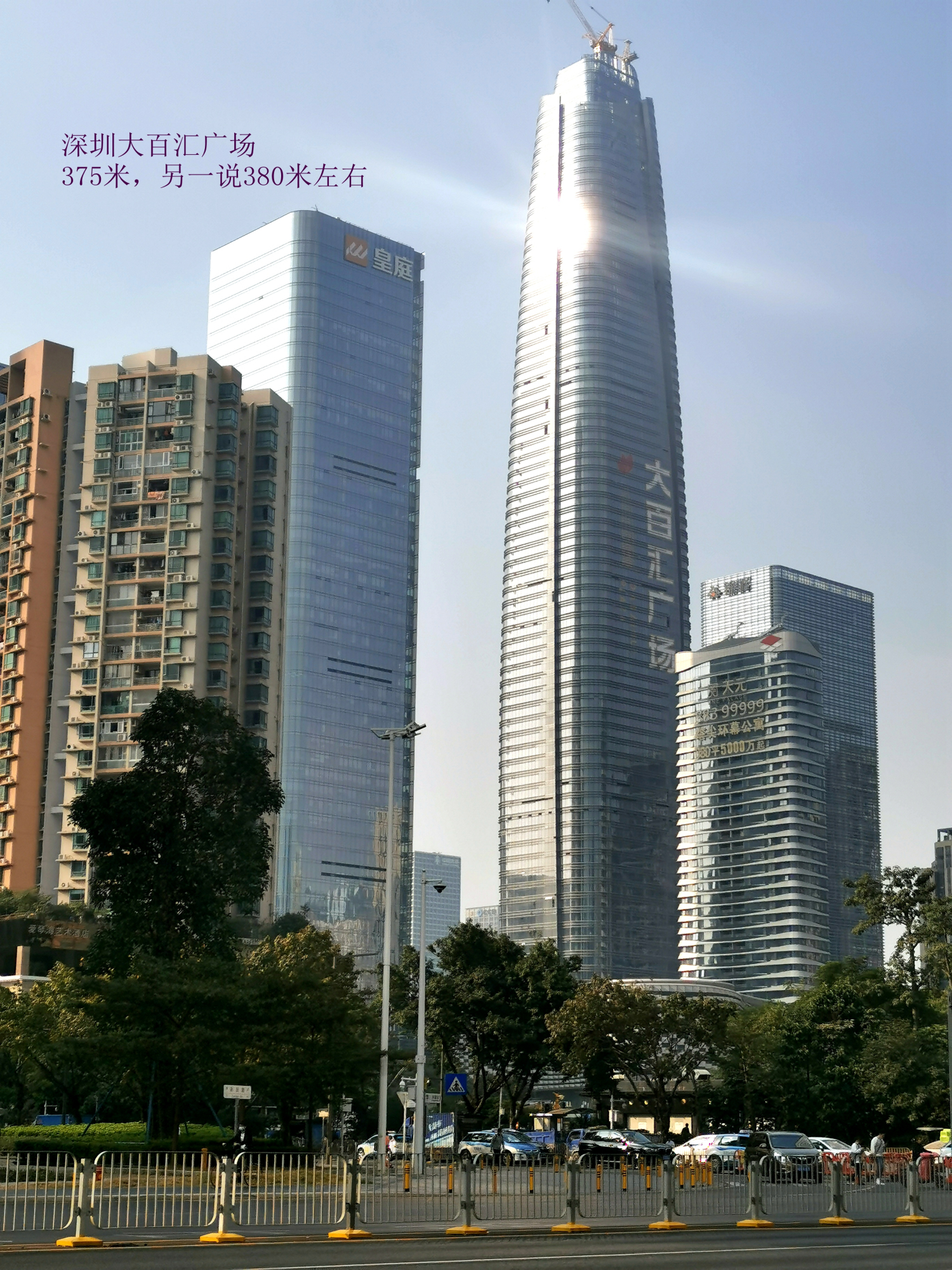 把深圳高楼放一起多震撼,深圳市摩天楼世界第一