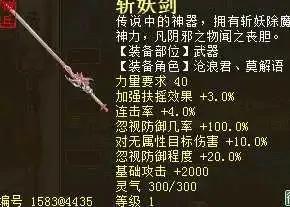 大话西游2狐小妖1350万亲密,大话西游2杀妖奖励攻略