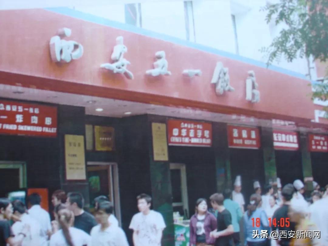西安回忆满满,西安记忆中的味道年轻人打卡