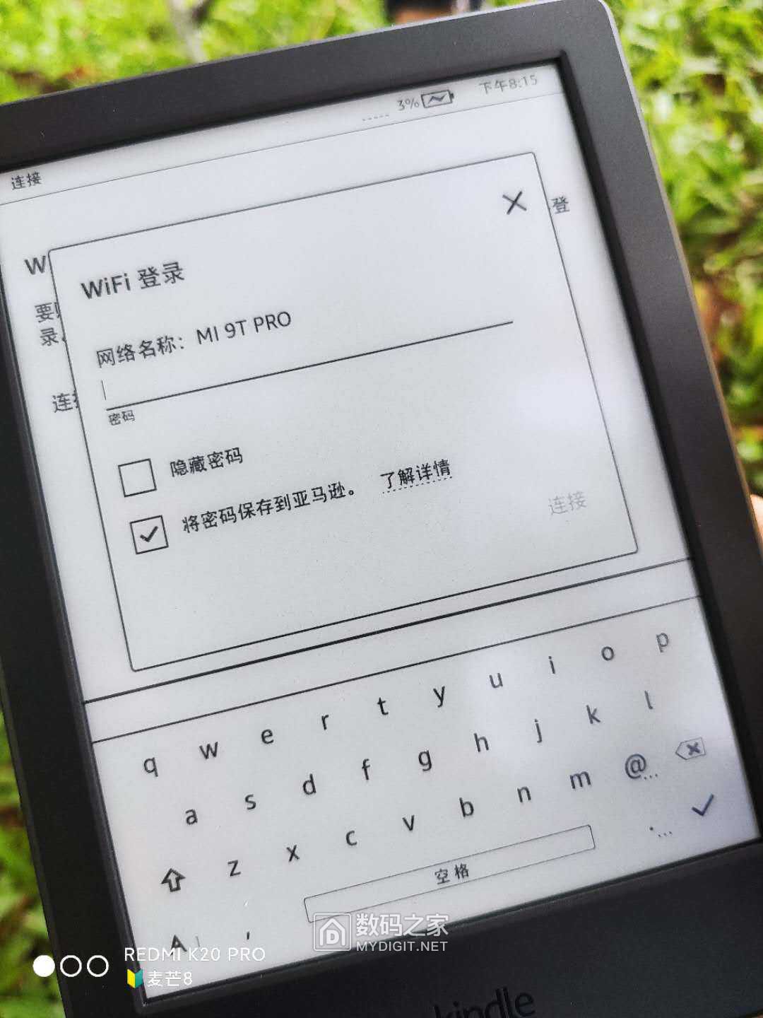 kindle咪咕阅读是不是必须在线,kindle电子书咪咕版测评