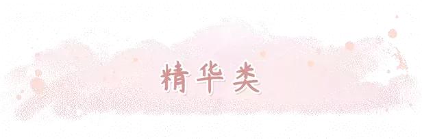 比敷面膜更有效的好物,敷面膜补水推荐