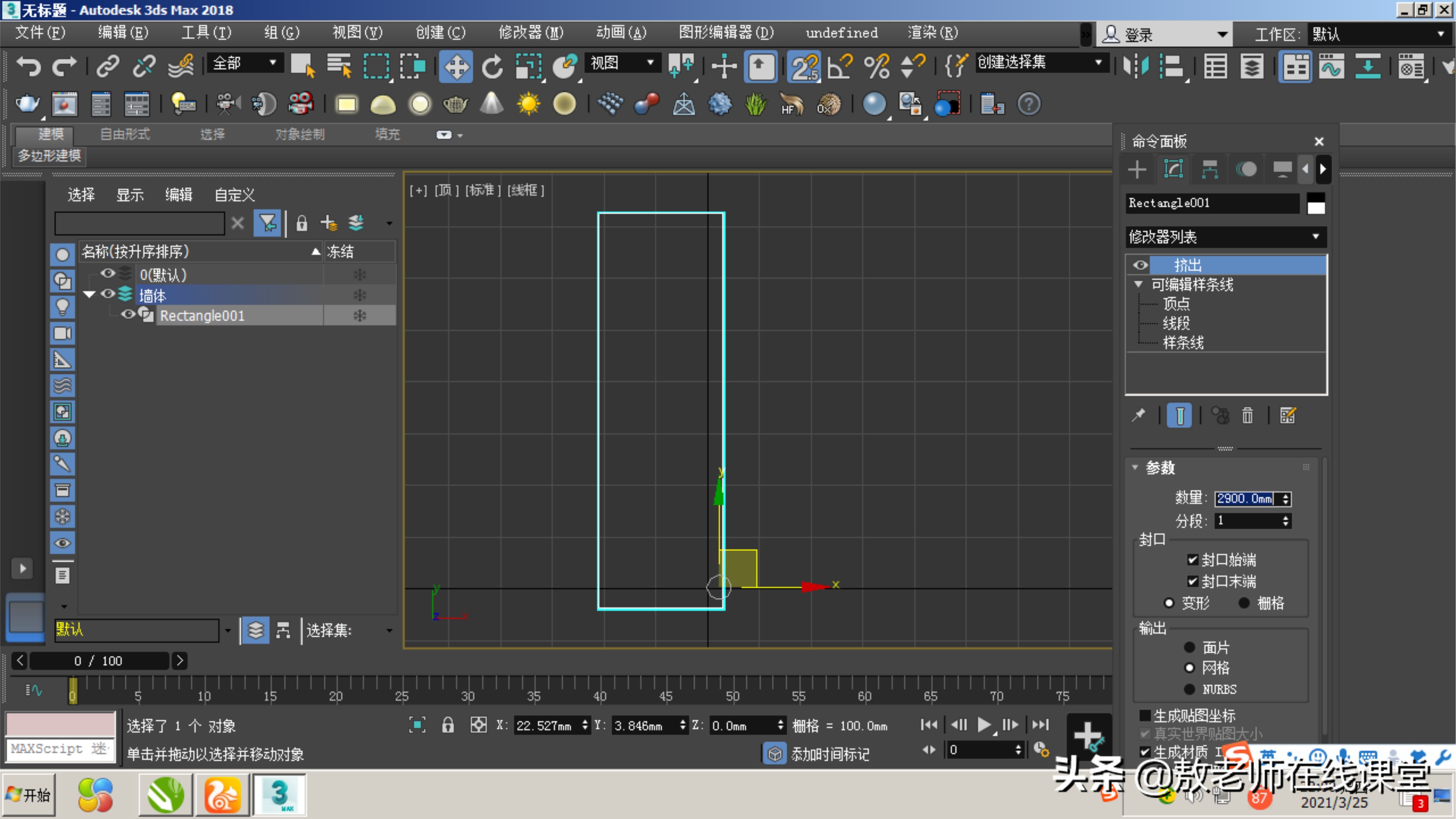 3d效果图室内设计教程,3D室内效果图制作