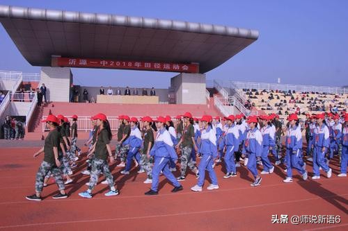 淄博周村实验高中,山东淄博民办高中学校排名