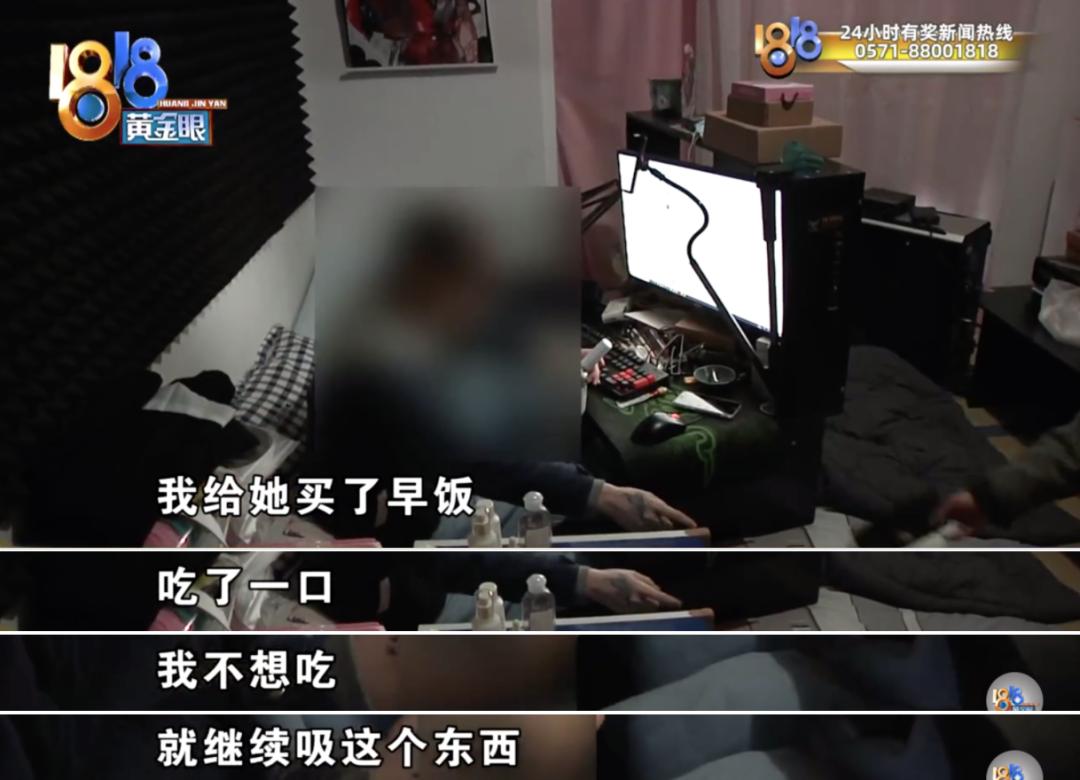 吸笑气吸到大小便*禁失**、把亲妈鼻梁打断....被*品毒**彻底毁掉的年轻人