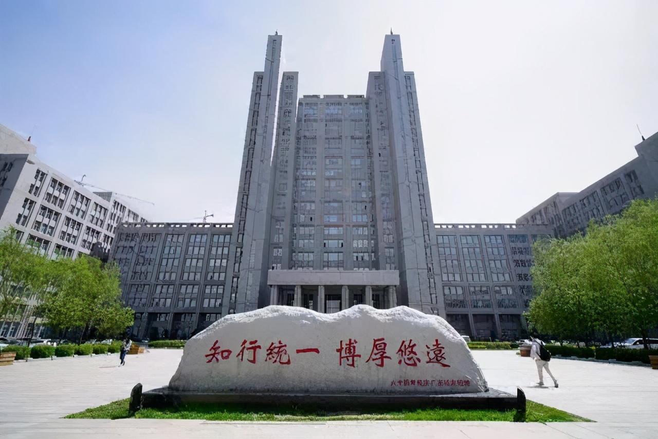 东北三省大学实力,东北三大强大学